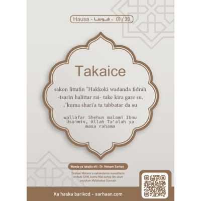 Takaice sakon littafin Hakkoki wadanda fidrah tsarin halittar
