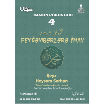 Peyghemberlere iman ...