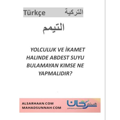 Teyemmüm ـ YOLCULUK VE İKAMET HALINDE ABDEST SUYU BULAMAYAN KIMSE NE YAPMALIDIR?