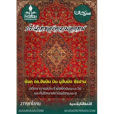 ประเภทของความอดทน
