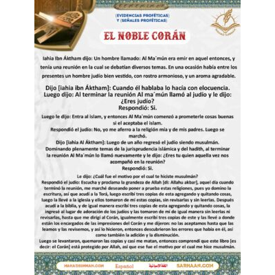 EVIDENCIAS PROFÉTICAS Y SEÑALES PROFÉTICAS EL NOBLE CORÁN