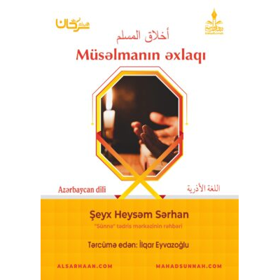Müsəlmanın əxlaqı