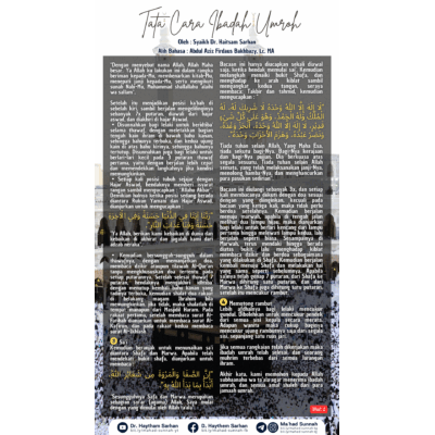 Tata Cara Ibadah Umrah (Hal. 2) ~ Al-Sarhaan