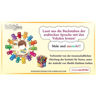 *"Lasst uns die Buchstaben der arabischen Sprache mit den Vokalen lernen!"* - Male und ausmale!!