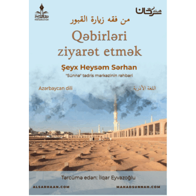 Qebirleri ziyaret etmeyin fiqhi ...