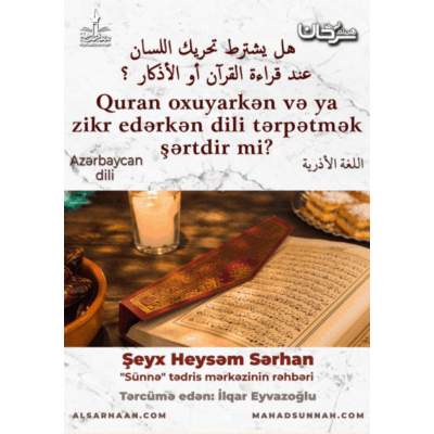 Quran_oxuyarken_ve_ya_zikr_ederken_dili_terpetmek_shertdir_mi ...