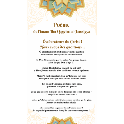 Poème de l'imam Ibn Qayyim al-Jawziyya