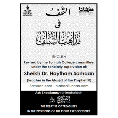 Treatise of Treasures in the Schools of Thought for the Righteous Predecessors - English