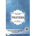 Prophet Manner of Performing Prayer - Shaykh Abdul Aziz ibn Abdullah ibn Baz — الشيخ عبد العزيز بن عبد الله بن باز