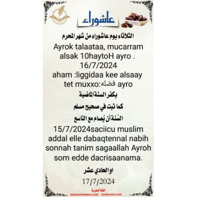 Ayrok talaataa, mucarram alsak 10haytoH ayro . ‏16/7/2024