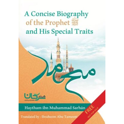 A Concise Biography of the Prophet peace be upon him and His Special Traits.