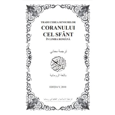 TRADUCEREA SENSURILOR CORANULUI CEL SFÂNT ÎN LIMBA ROMÂNĂ القرآن
