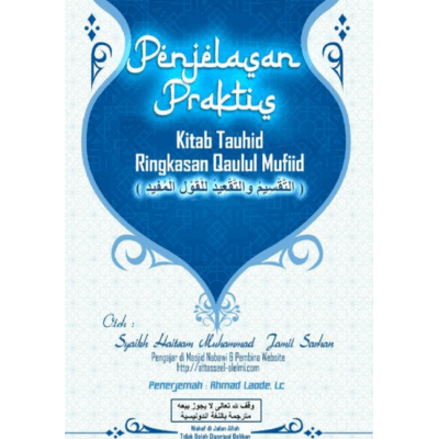 Penjelasan Praktis Kitab Tauhid [Ringkasan Al-Qoulul Mufid] (Bahasa Indonesia)