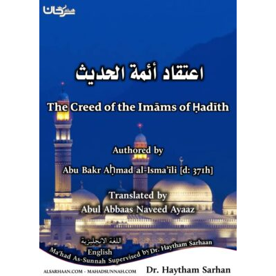 The Creed of the Imāms of Ḥadīth