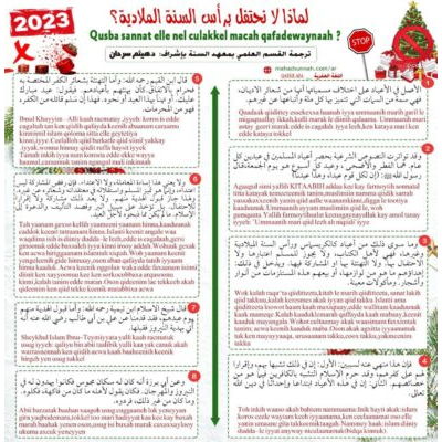Qusba sannat elle nel culakkel macah qafadewaynaah?