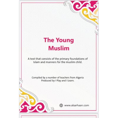 The young muslim