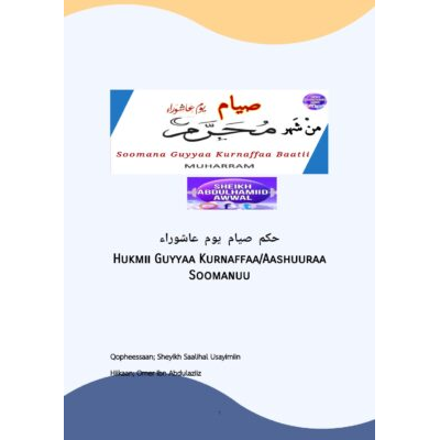 Murtii Guyyaa Kurnaffaa Baatii Muharram Irraa Soomanuu