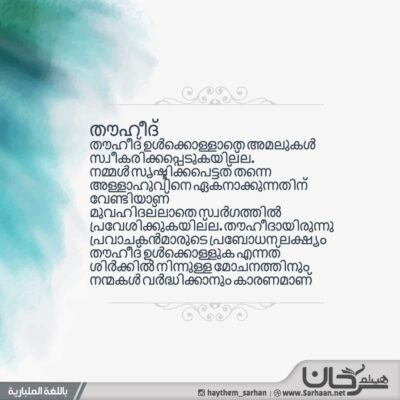 ഫോട്ടോ