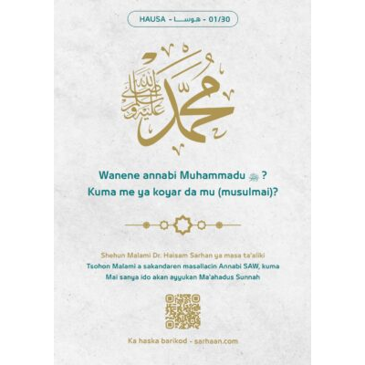 Wanene annabi Muhammadu Kuma me ya koyar da mu (musulmai)?