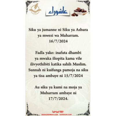 Siku ya jumanne ni Siku ya Ashura ya mwezi wa Muharram.  16/7/2024