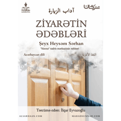 Ziyarətin ədəbləri