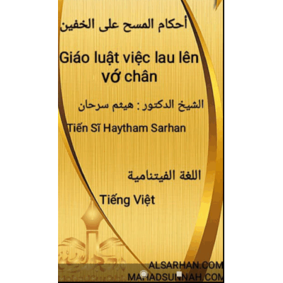 Giáo luật việc lau lên vớ chân