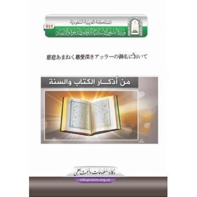 イスラム教徒の要塞