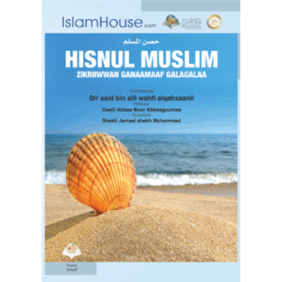 Hisnul Muslim Zikriiwwan Ganaamaaf Galaagalaa