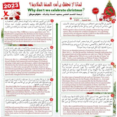 Why don't we celebrate christmas