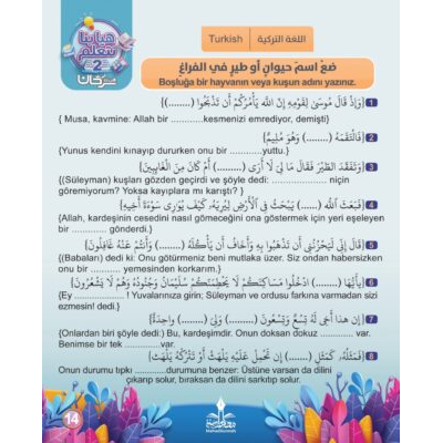 Boşluğa bir hayvanın veya kuşun adını yazınız.
