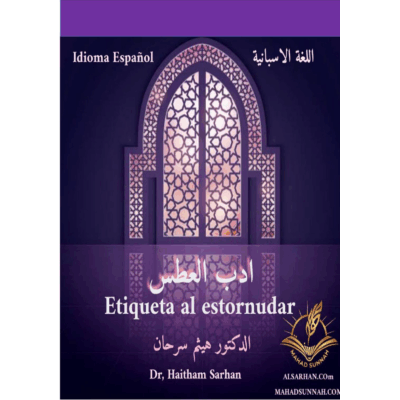 Etiqueta al estornudar