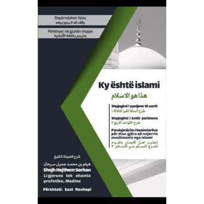 ky është Islami