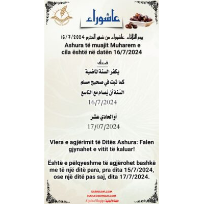 ‏⁧ Dita e #Martë është #Dita #Ashura të muajit Muharem e cila është në datën 16/7/2024