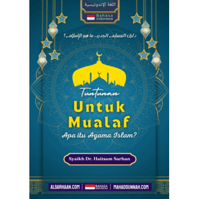 Tuntunan Untuk Mualaf, Apa itu Agama Islam (Bahasa Indonesia)
