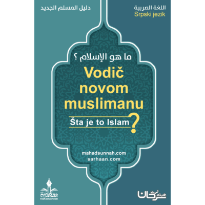 Vodič novom muslimanu Šta je to Islam?  Srpski jezik