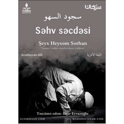 Səhv səcdəsi