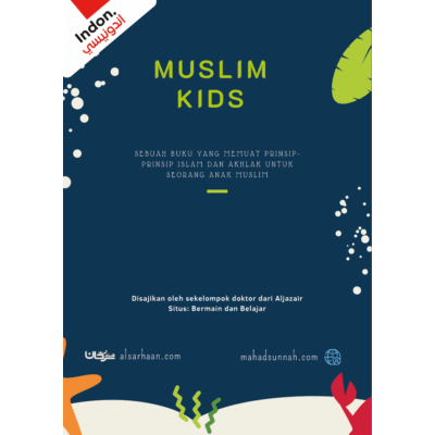 Adalah sebuah buku berbahasa indonesia