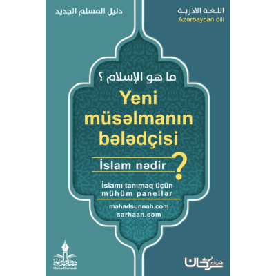 Yeni müsəlmanın bələdçisi  İslam nədir?  İslamı tanımaq üçün mühüm panellər  Azərbaycan dili