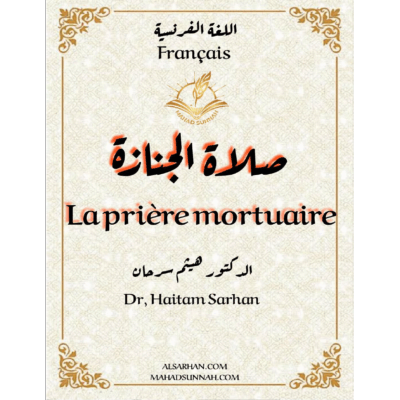 La prière mortuaire