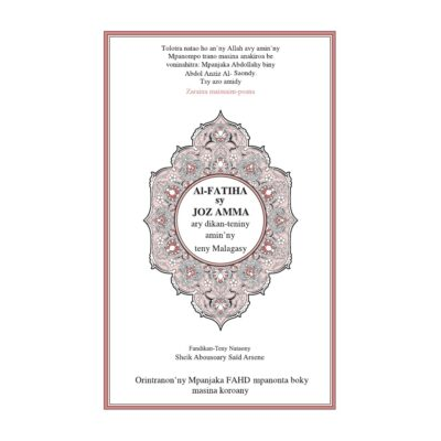 Al-Fatiha sy Joz Amma ary dikan-teniny amin’ny teny Malagasy جزء عم ملغاشي