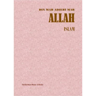 DIN MAR ADIERI MAR ALLAH
