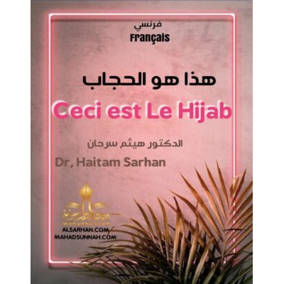 Ceci est Le Hijab
