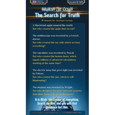 The Search for Truth