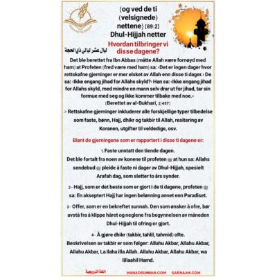 {og ved de ti (velsignede) nettene} [89:2] *Dhul-Hijjah netter*  Hvordan tilbringer vi disse dagene?
