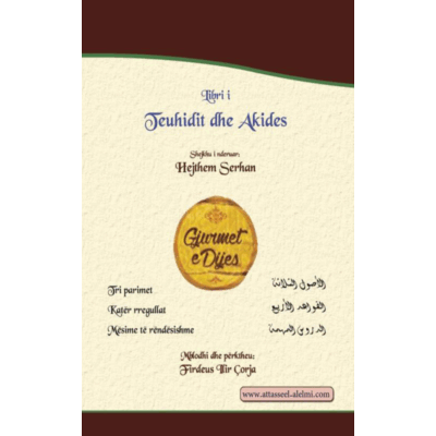 Sarhan pa Libri i Teuhidit dhe Akides