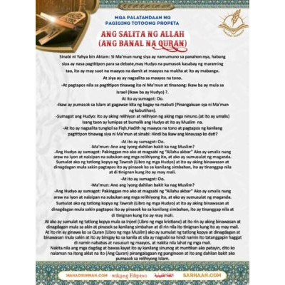 Mga Palatandaan ng Totoong Propeta ANG SALITA NG ALLAH (ANG BANAL NA QURAN)