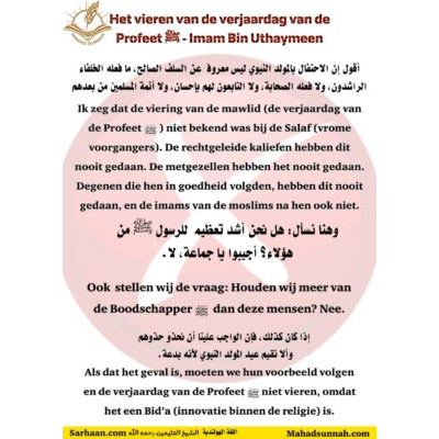 المولد النبوي اللغة الهولندية Het vieren van de verjaardag van de Profeet صلى الله عليه وسلم