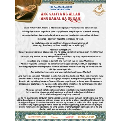 ANG SALITA NG ALLAH ANG BANAL NA QURAN