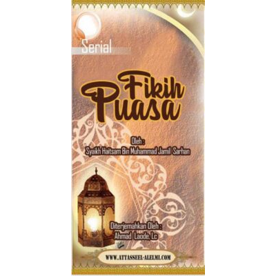 Seria fikih cetak