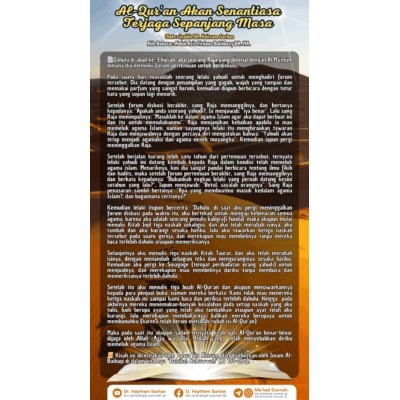Al_Qur'an_Akan_Senantiasa_Terjaga_Sepanjang_Masa_Al_Sarhaan